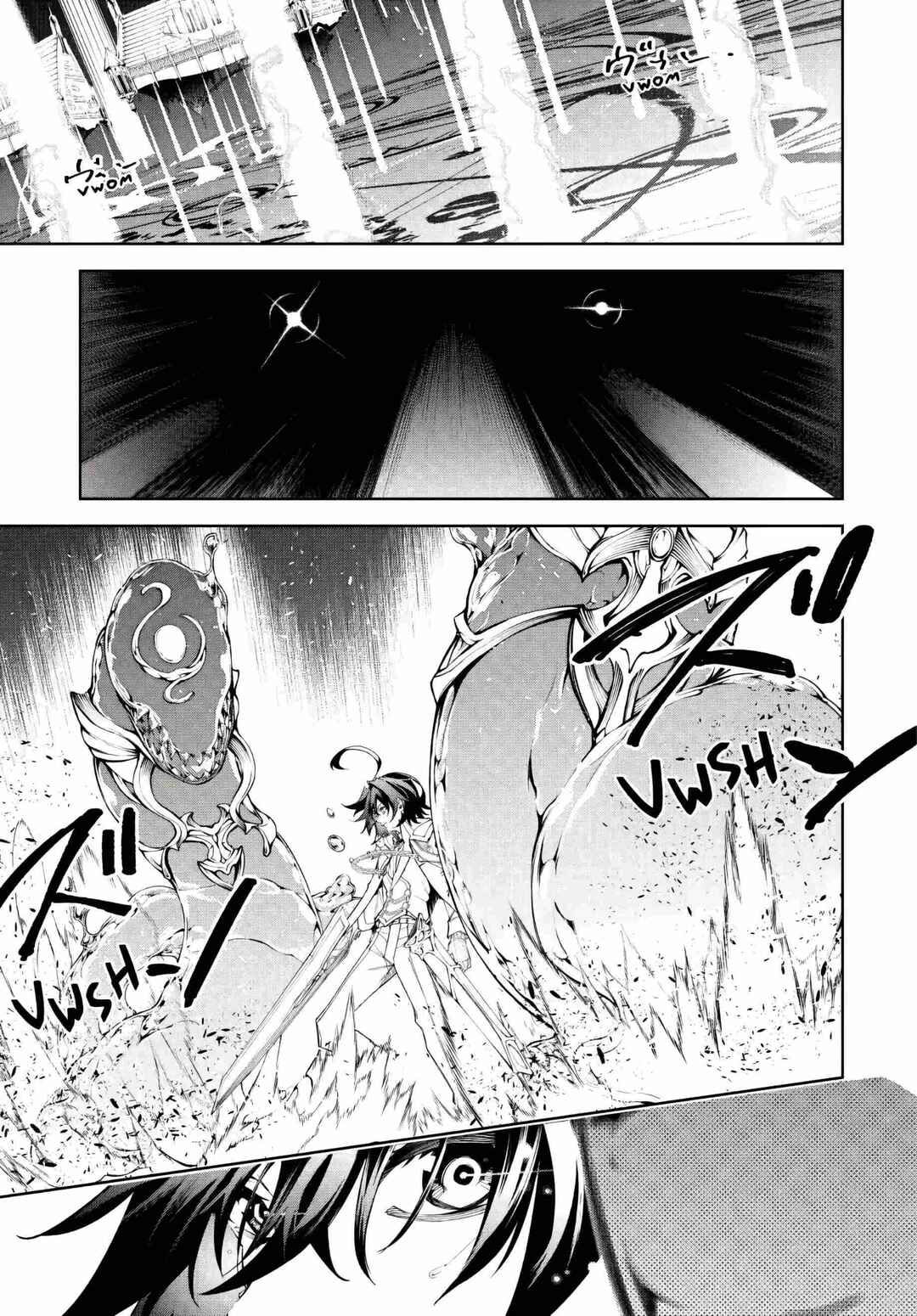 Tsue to Tsurugi no Wistoria Chapter 33 - Page 6