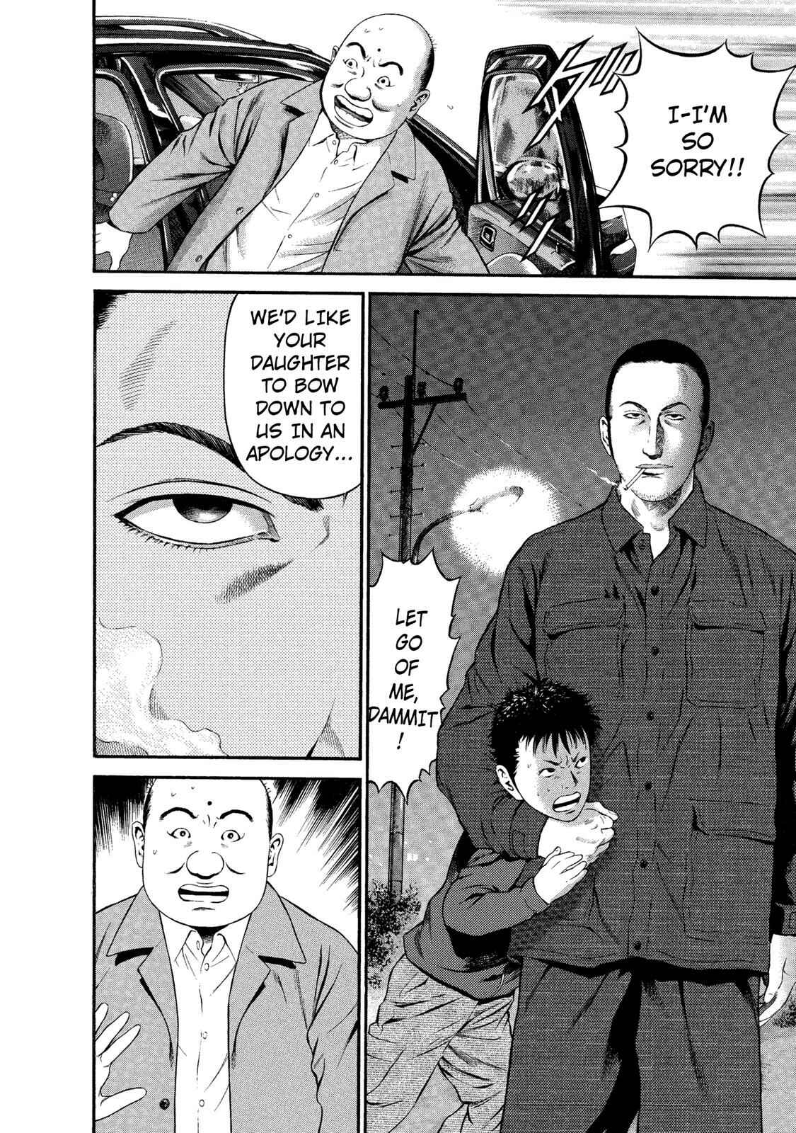 Ninja Papa Chapter 32 - Page 11