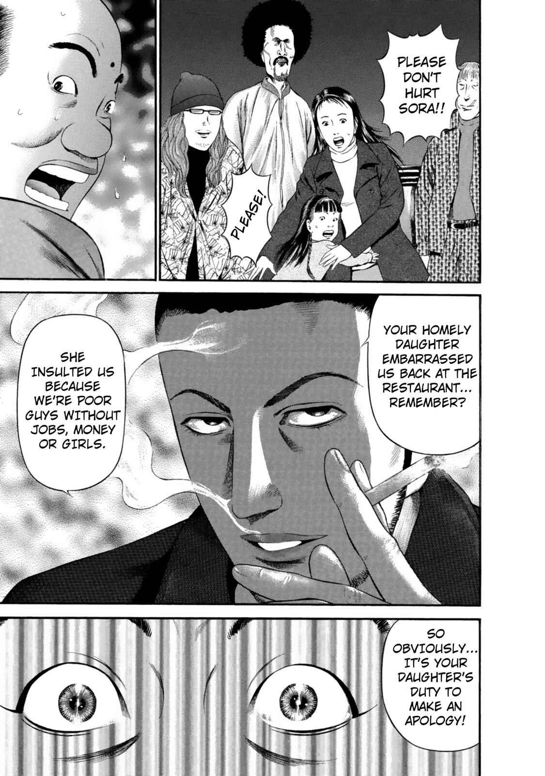 Ninja Papa Chapter 32 - Page 12