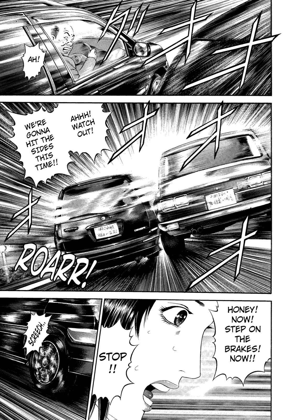 Ninja Papa Chapter 32 - Page 4