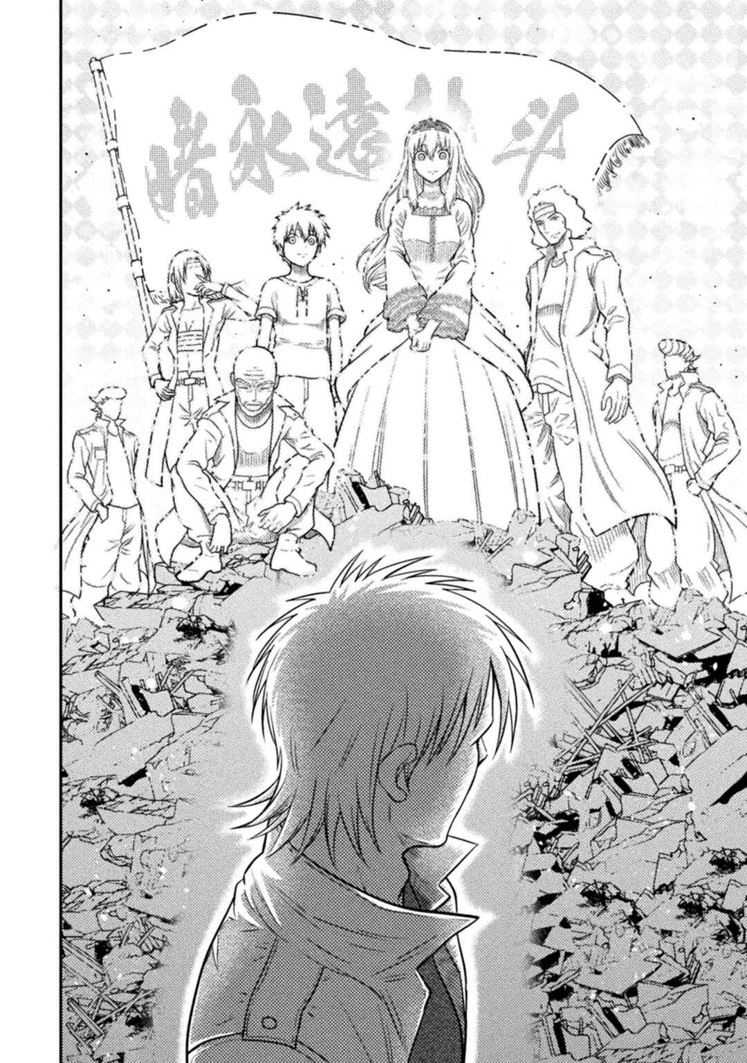 Yankee Akuyaku Reijou - Tensei Tenka Yuiga Dokuson Chapter 21 - Page 11