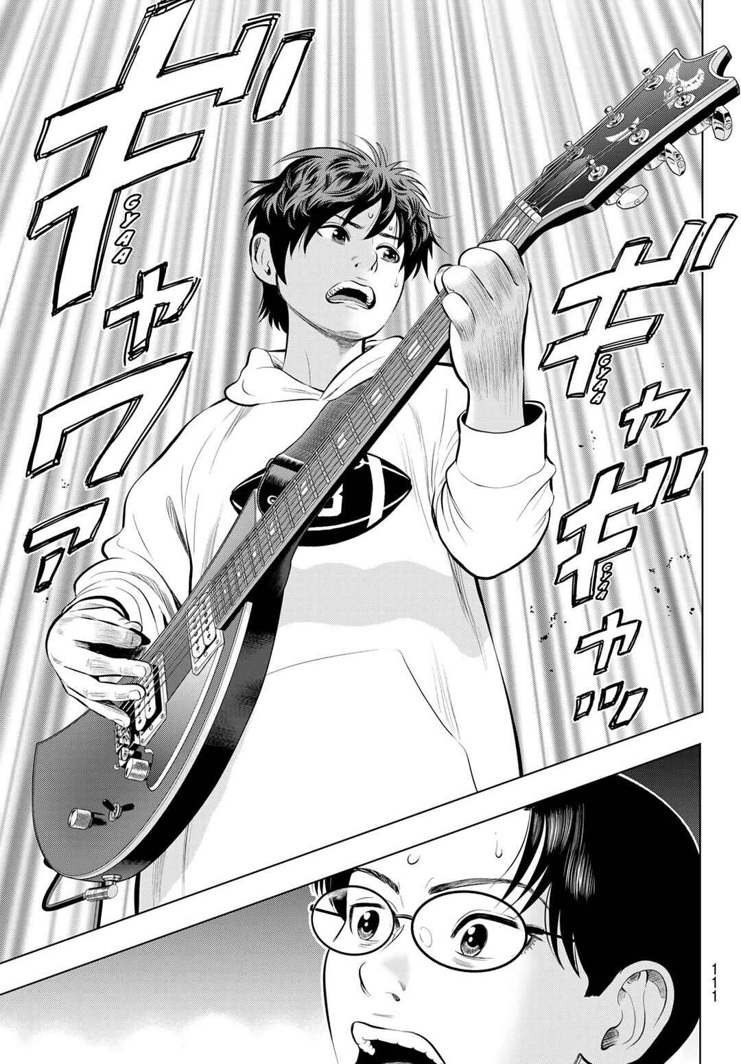 THE BAND Chapter 10 - Page 7