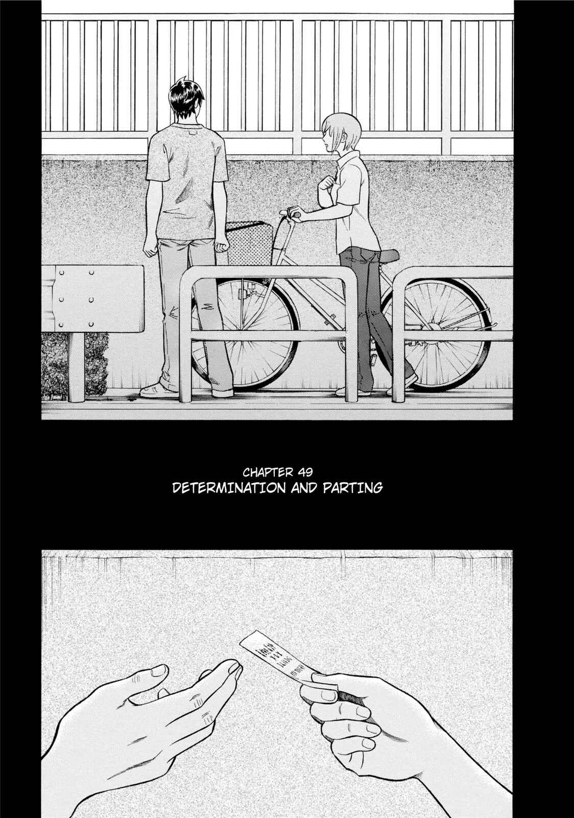 Tsumi to Batsu: A Falsified Romance Chapter 49 - Page 1