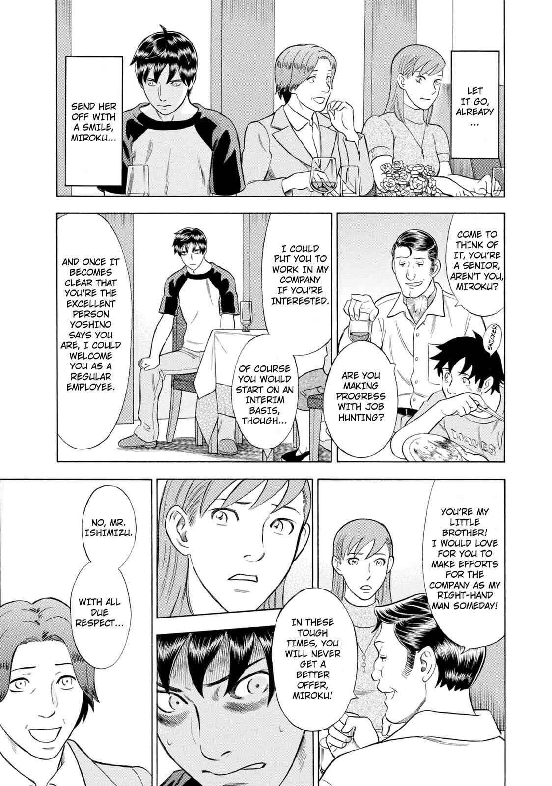 Tsumi to Batsu: A Falsified Romance Chapter 49 - Page 11