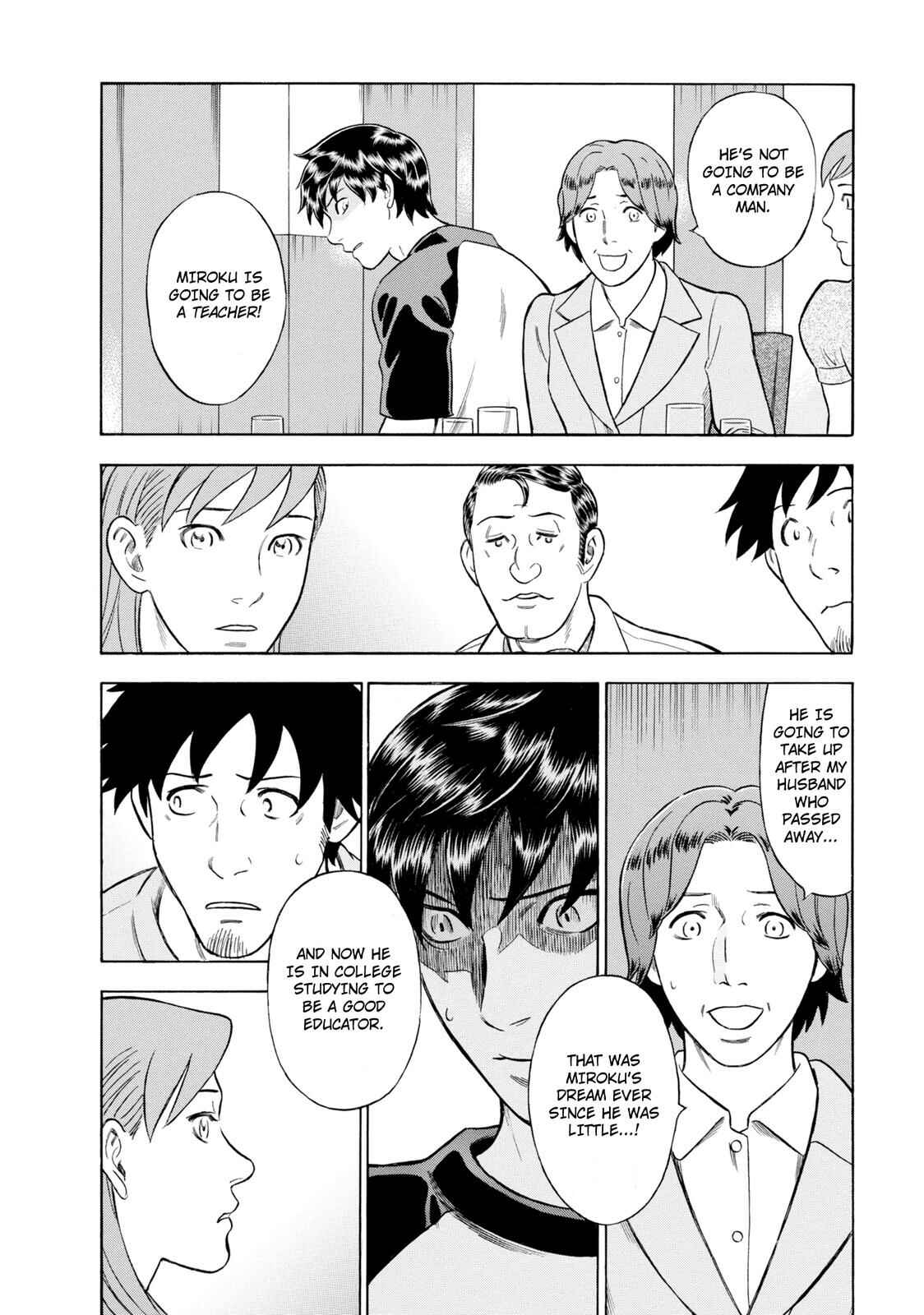 Tsumi to Batsu: A Falsified Romance Chapter 49 - Page 12