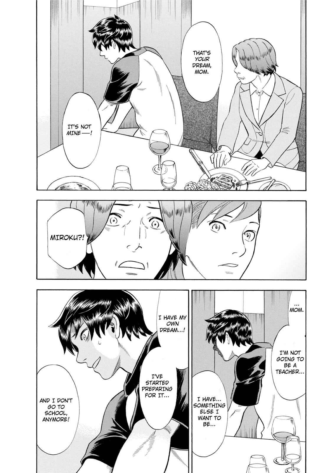 Tsumi to Batsu: A Falsified Romance Chapter 49 - Page 14