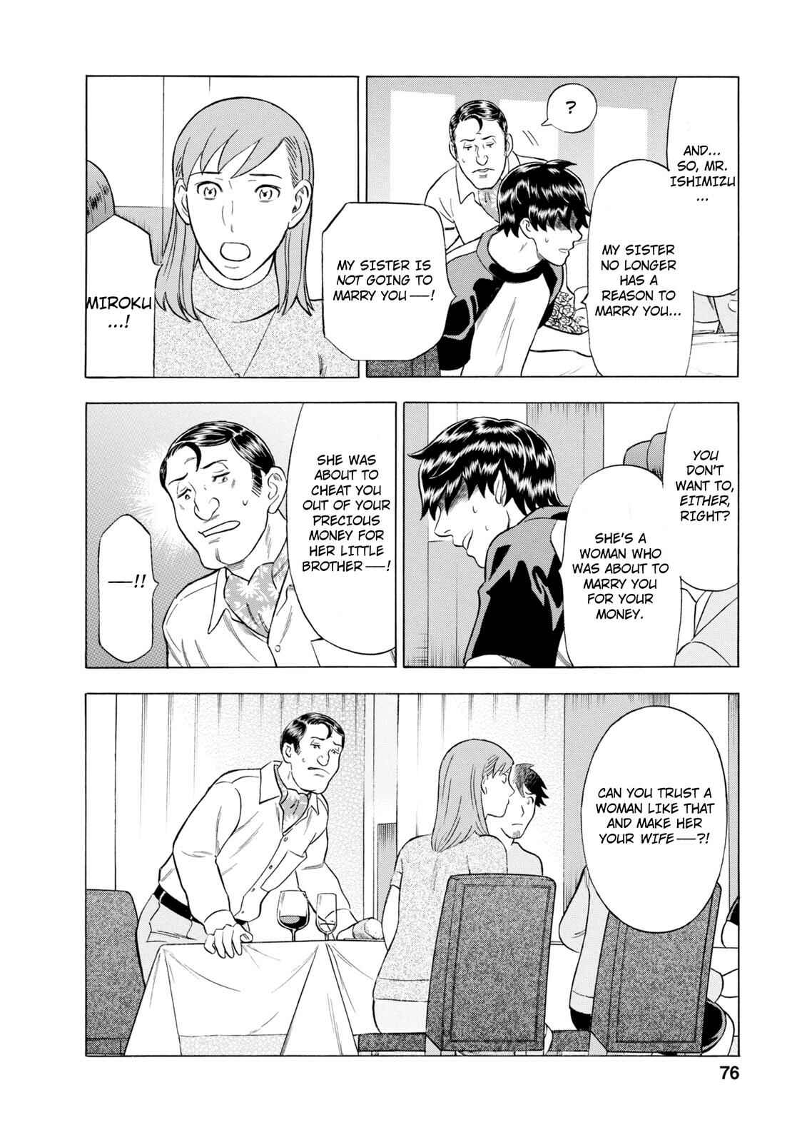 Tsumi to Batsu: A Falsified Romance Chapter 49 - Page 16