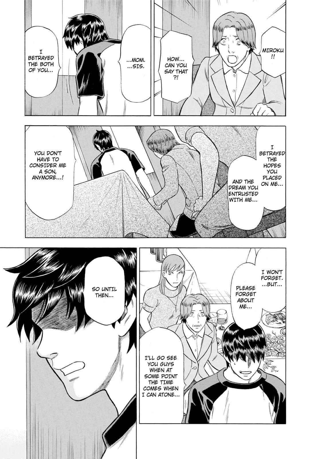 Tsumi to Batsu: A Falsified Romance Chapter 49 - Page 17