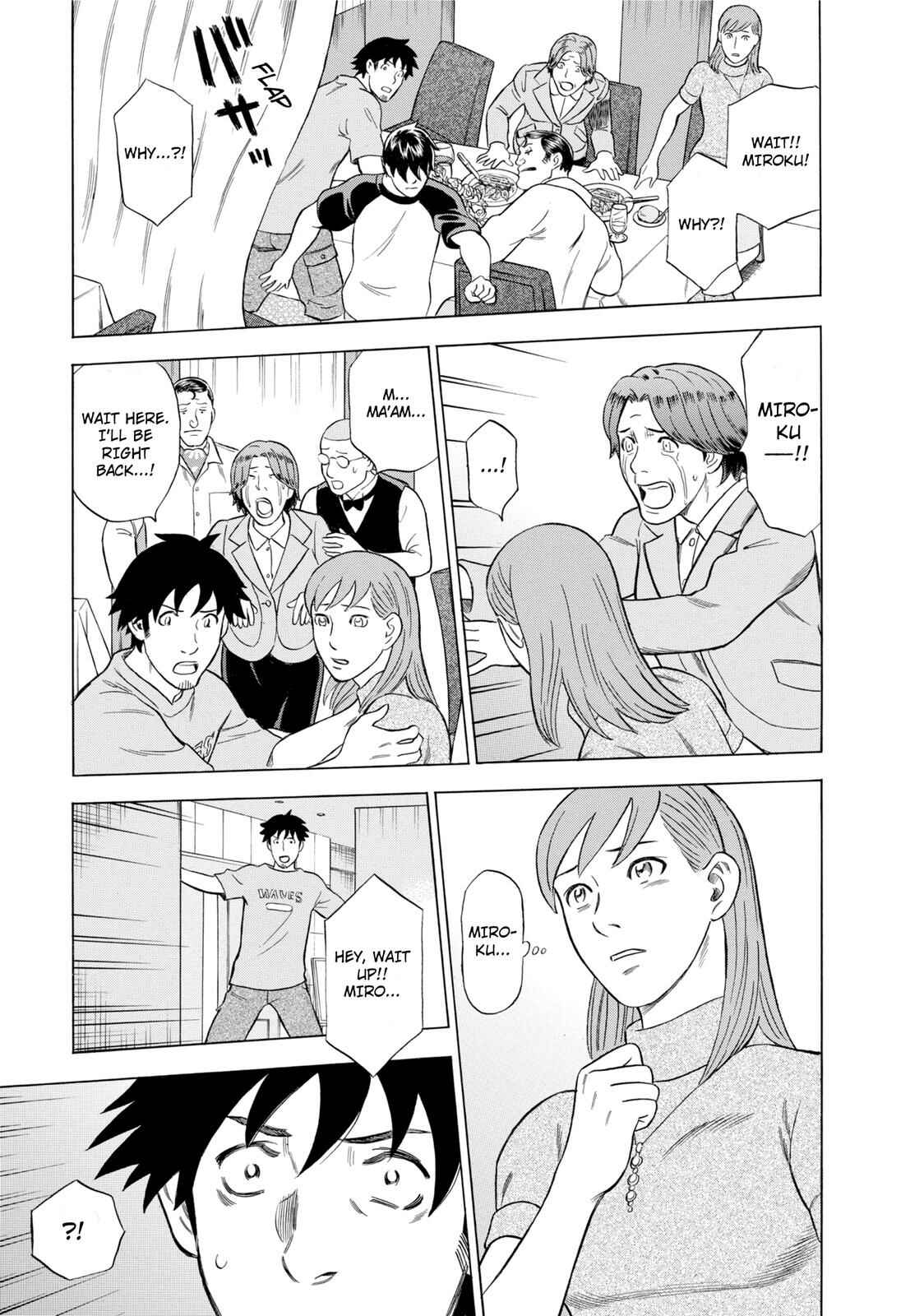 Tsumi to Batsu: A Falsified Romance Chapter 49 - Page 19