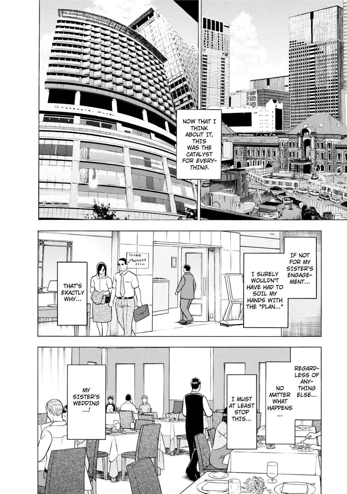 Tsumi to Batsu: A Falsified Romance Chapter 49 - Page 2