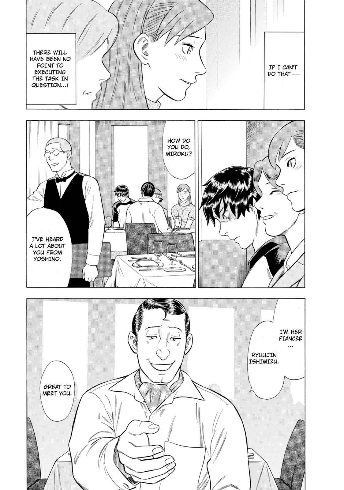 Tsumi to Batsu: A Falsified Romance Chapter 49 - Page 3