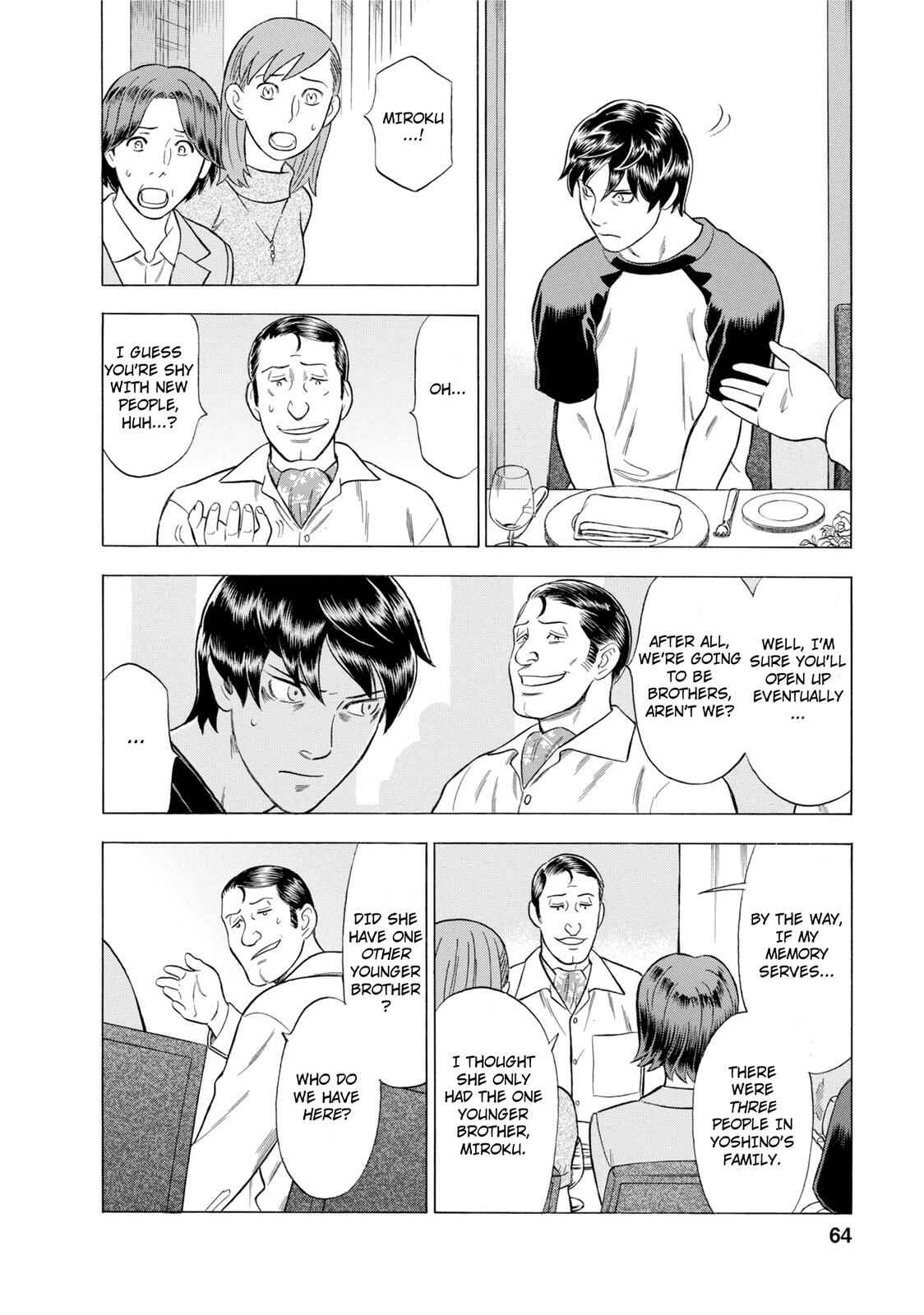 Tsumi to Batsu: A Falsified Romance Chapter 49 - Page 4