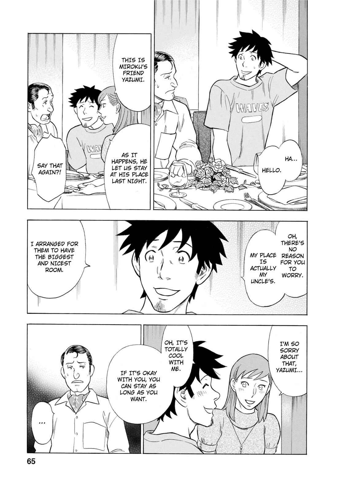 Tsumi to Batsu: A Falsified Romance Chapter 49 - Page 5