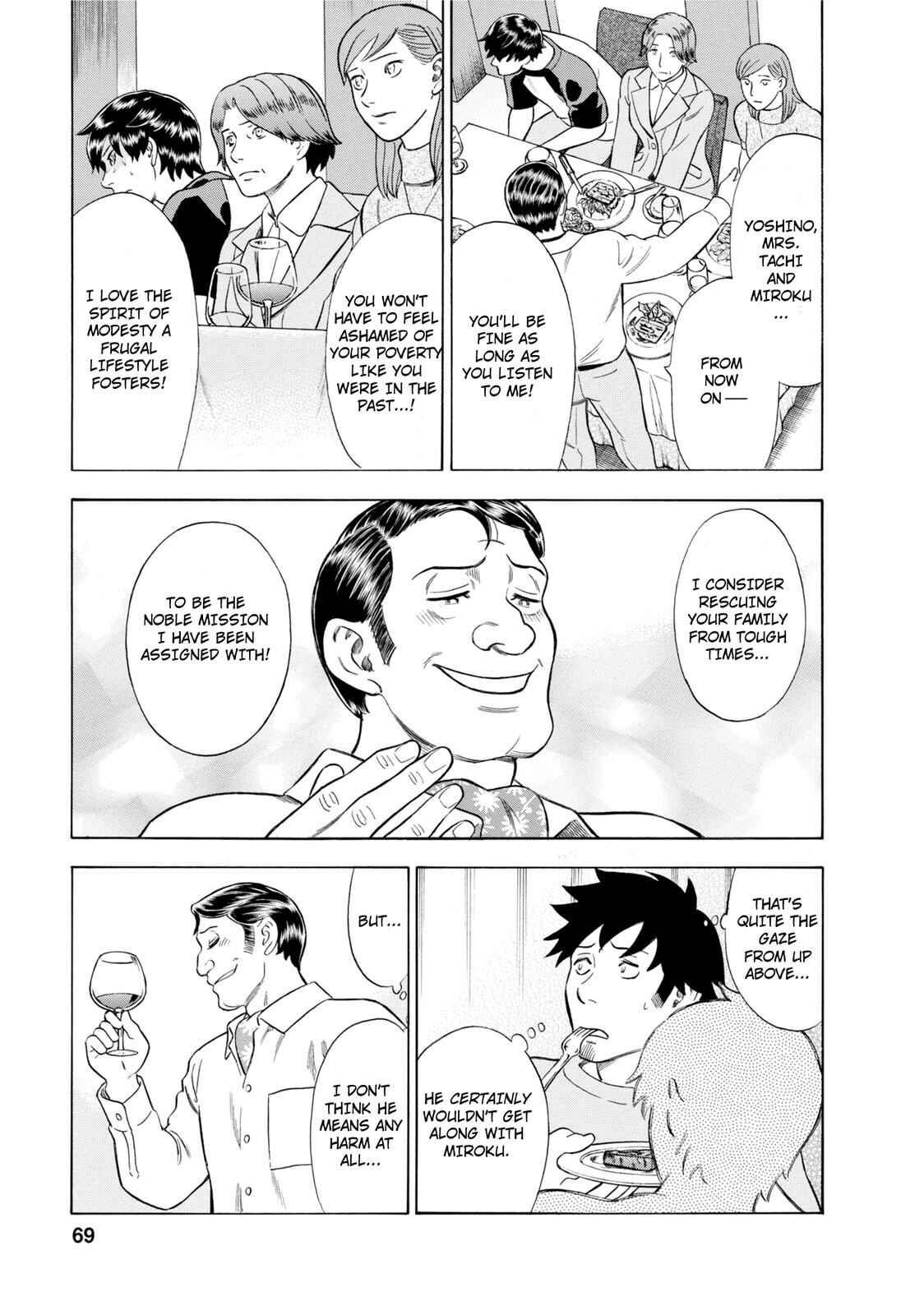 Tsumi to Batsu: A Falsified Romance Chapter 49 - Page 9