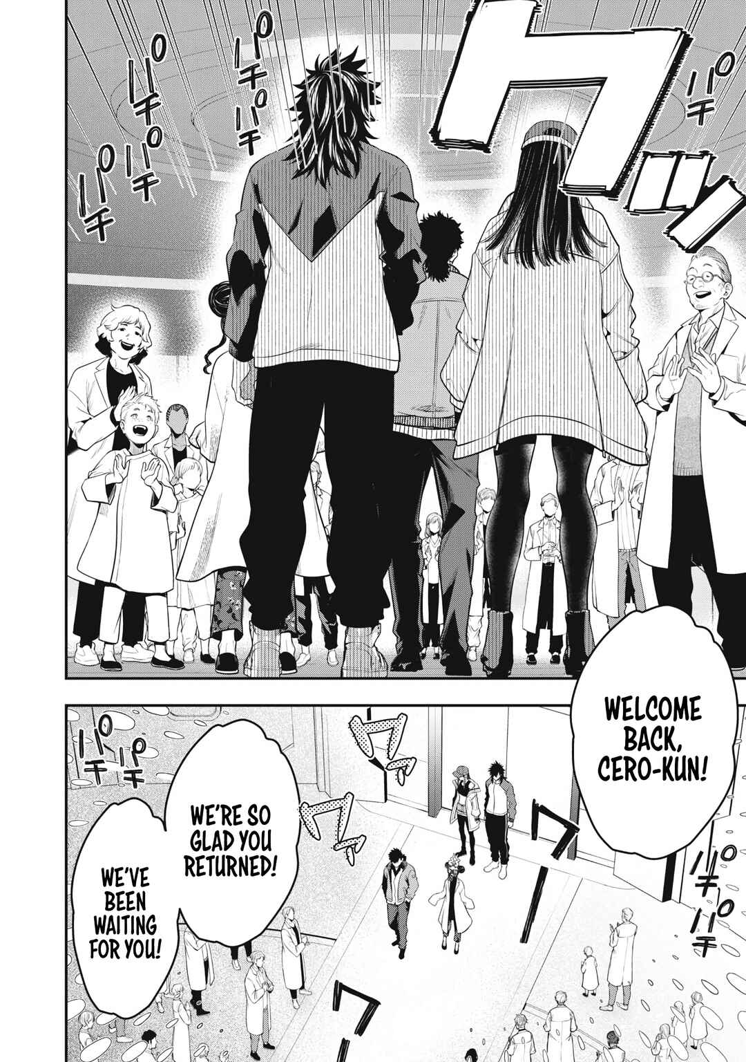 GOLDEN MAN Chapter 48 - Page 6