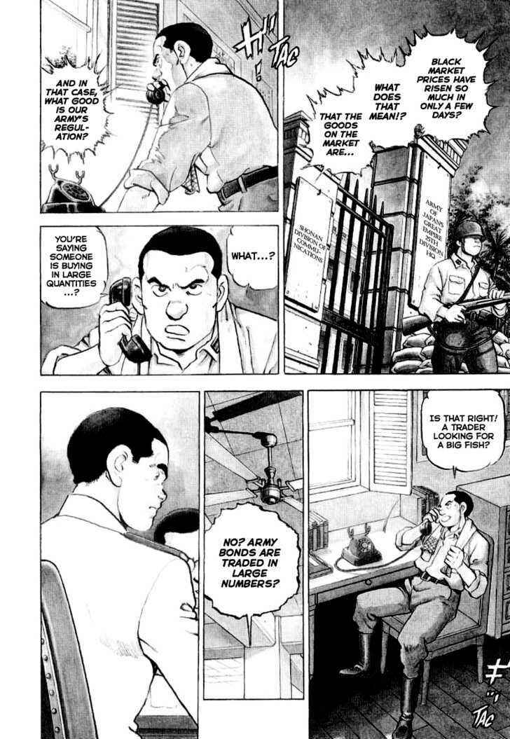 Zipang Chapter 19 - Page 4
