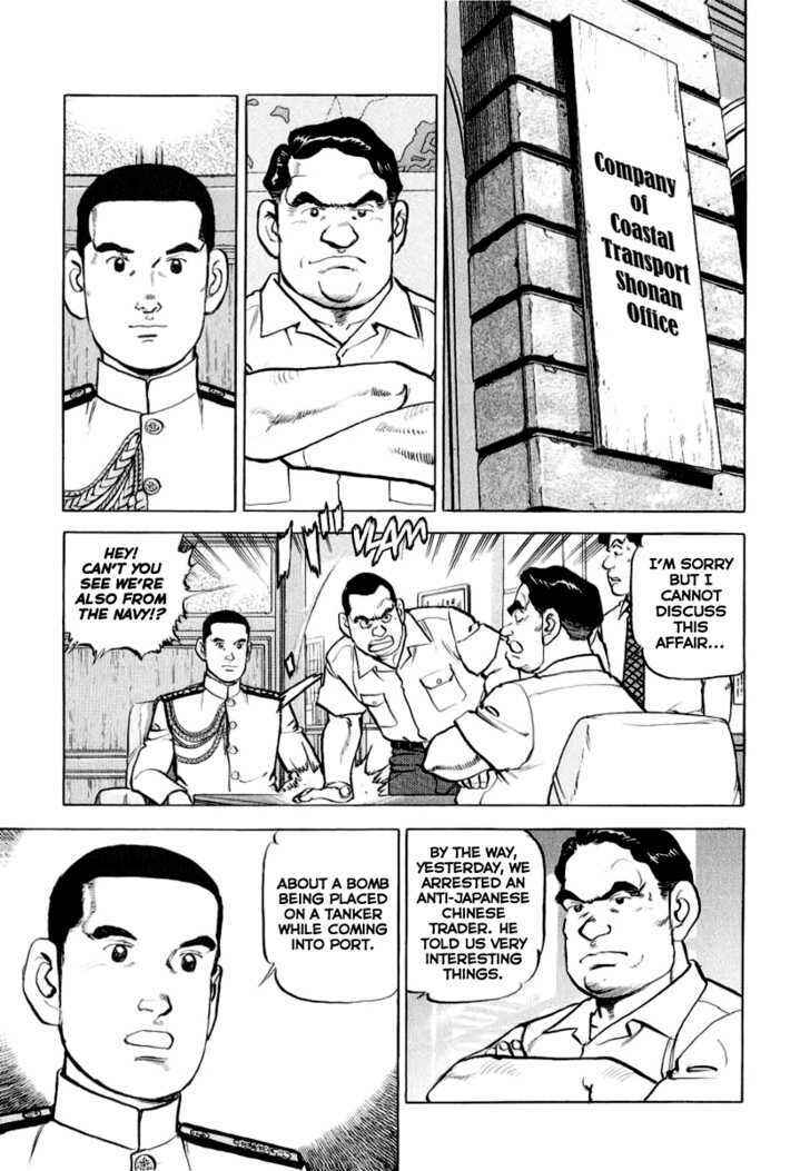 Zipang Chapter 19 - Page 9