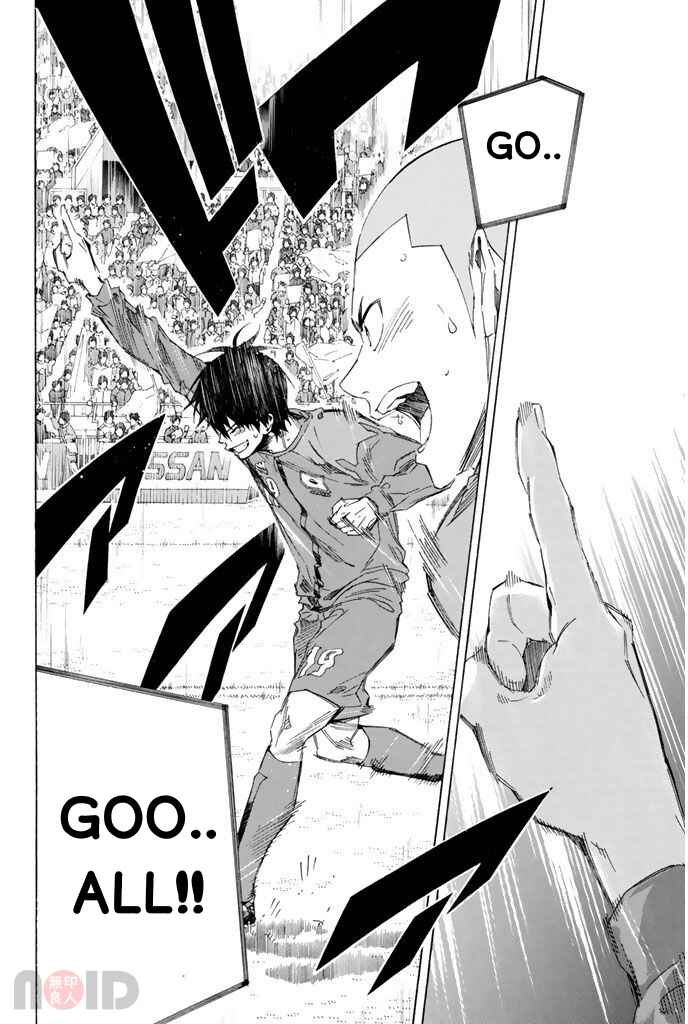 Area no Kishi Chapter 320 - Page 18