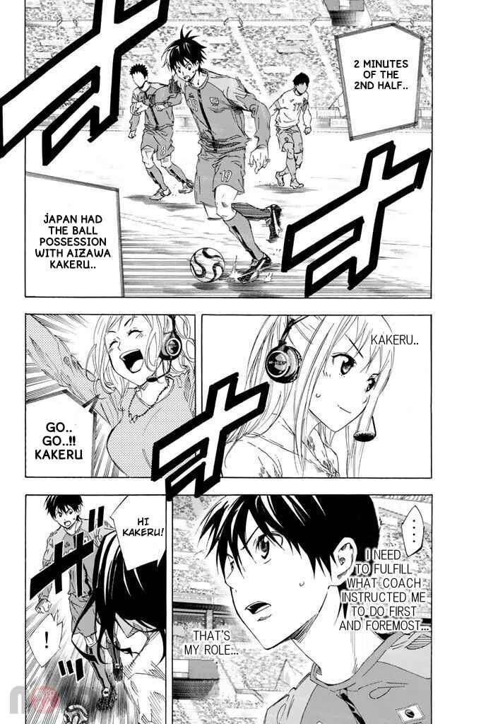 Area no Kishi Chapter 320 - Page 2