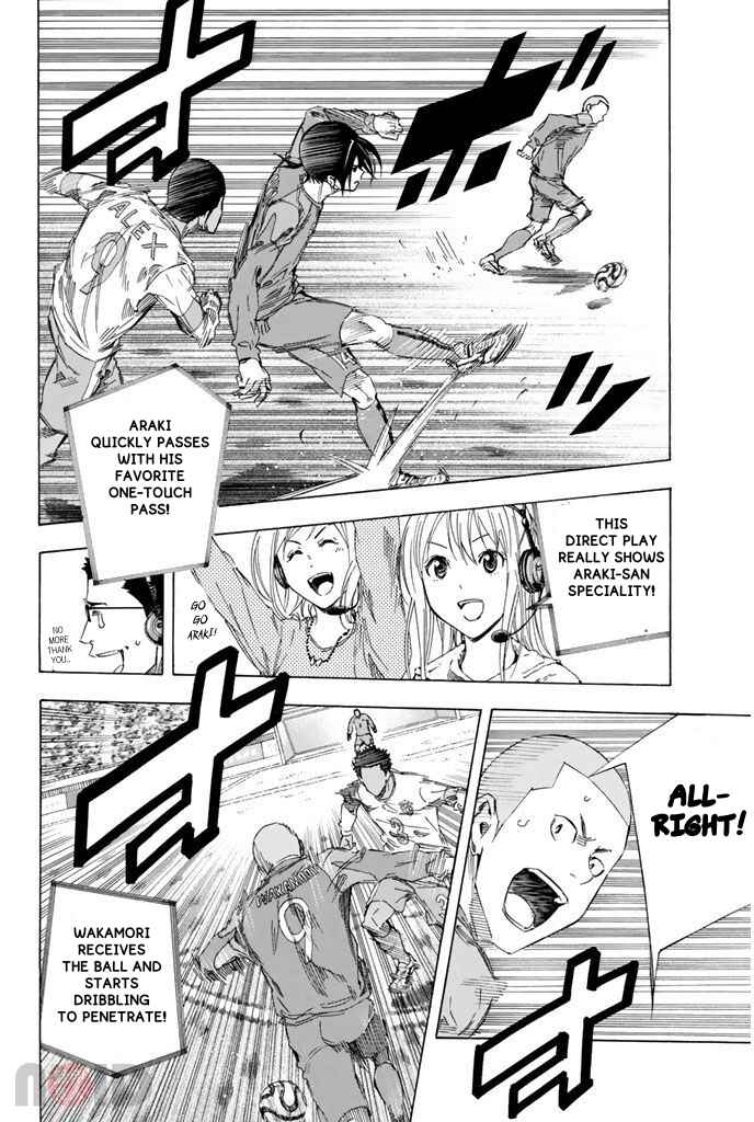 Area no Kishi Chapter 320 - Page 8