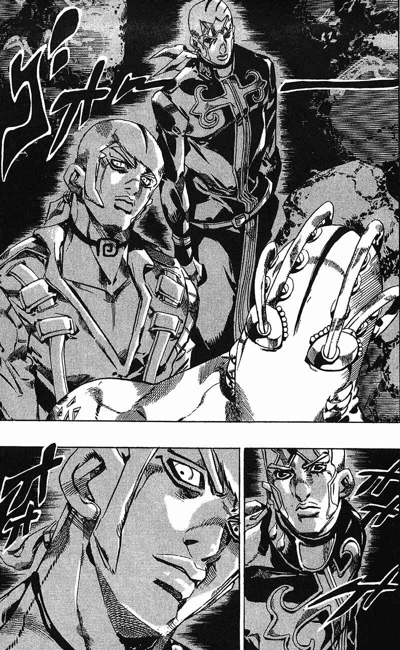 JoJo no Kimyou na Bouken: Part 6 - Stone Ocean Chapter 121 - Page 7