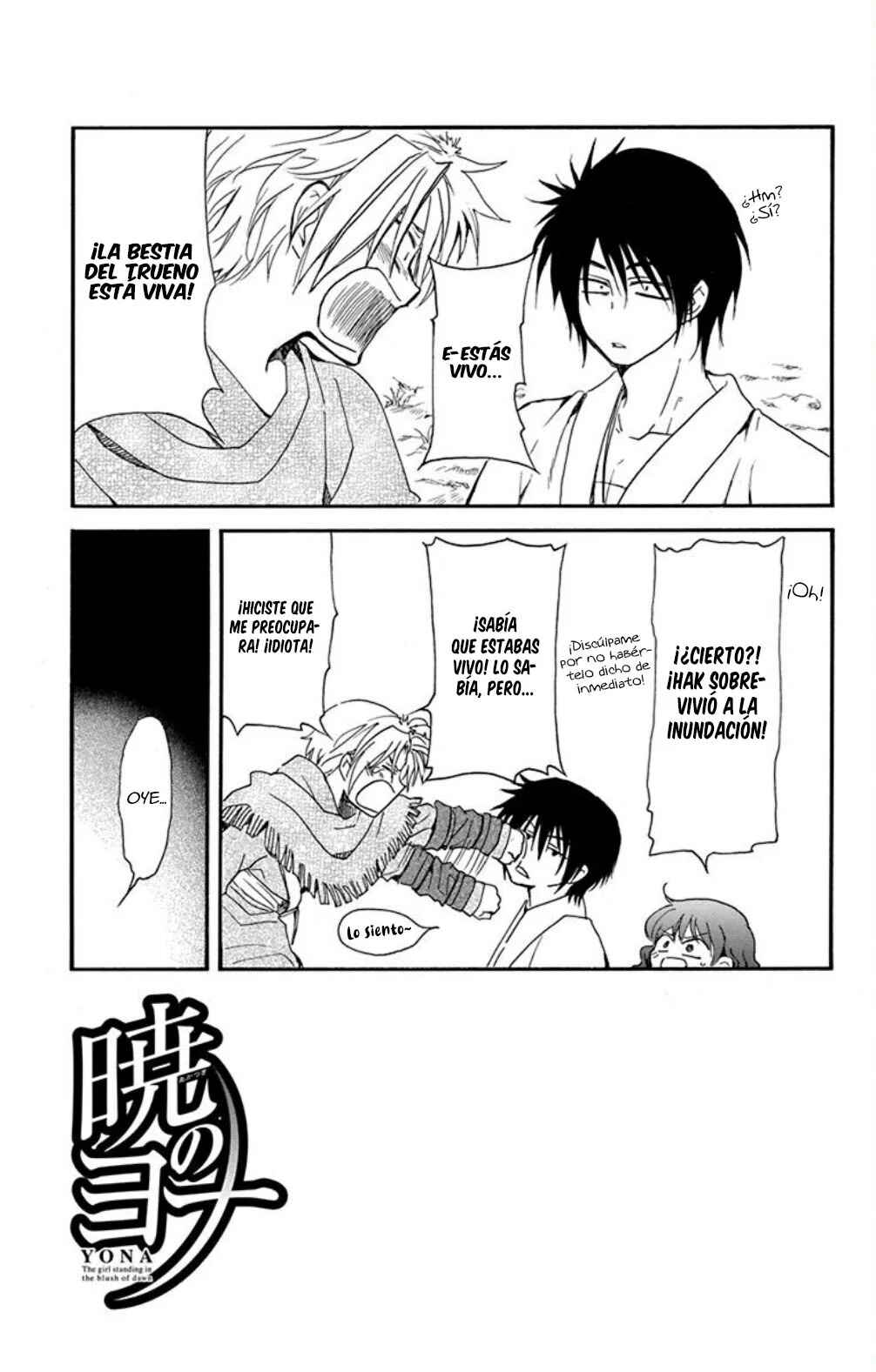 Akatsuki no Yona Chapter 232 - Page 4
