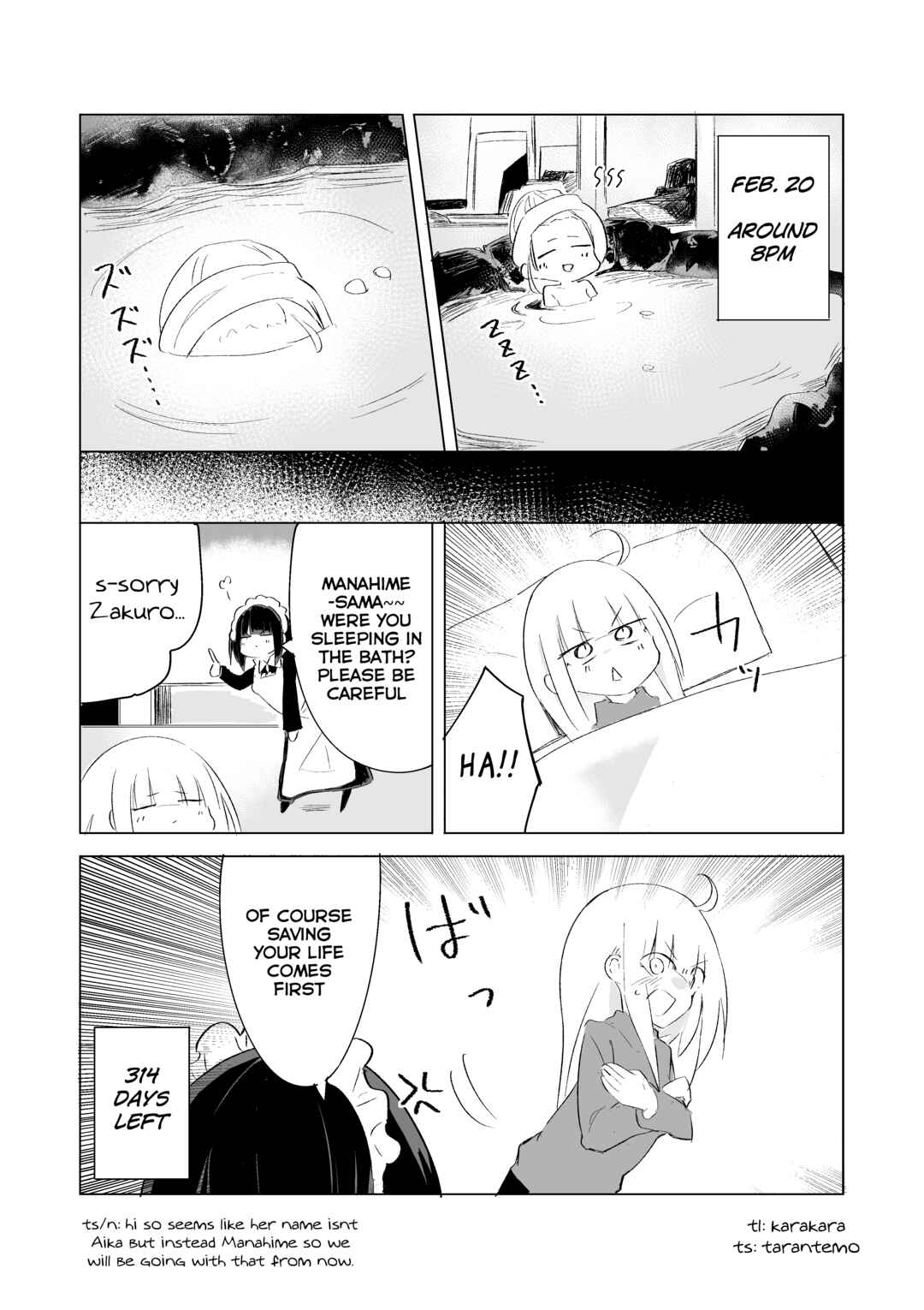 1-Nen Inai ni Ojousama o Kouryaku Suru Maid no Ohanashi Chapter 51 - Page 1