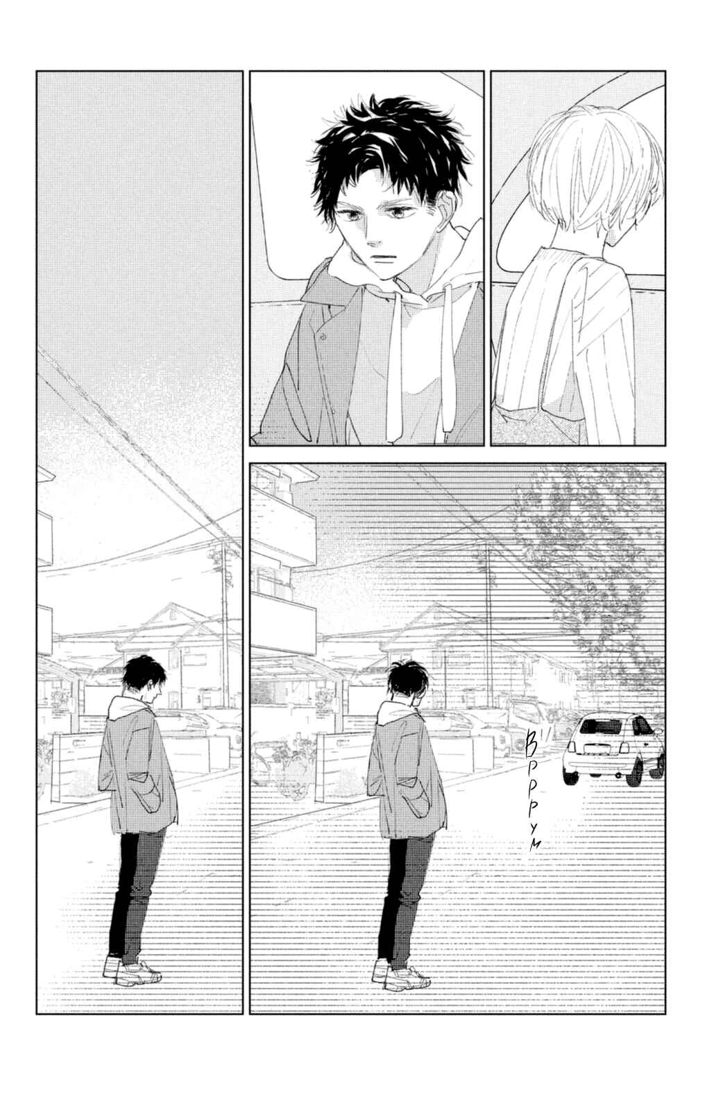 Ano Ko no Kodomo Chapter 4 - Page 23