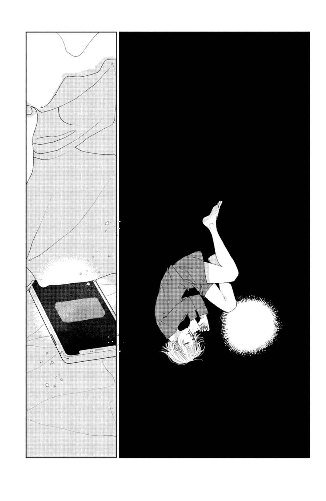 Ano Ko no Kodomo Chapter 4 - Page 28