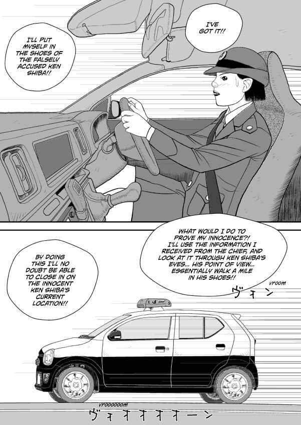 Paperakyu Chapter 52 - Page 16