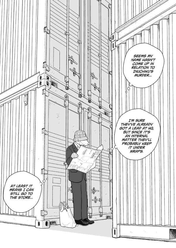 Paperakyu Chapter 52 - Page 18