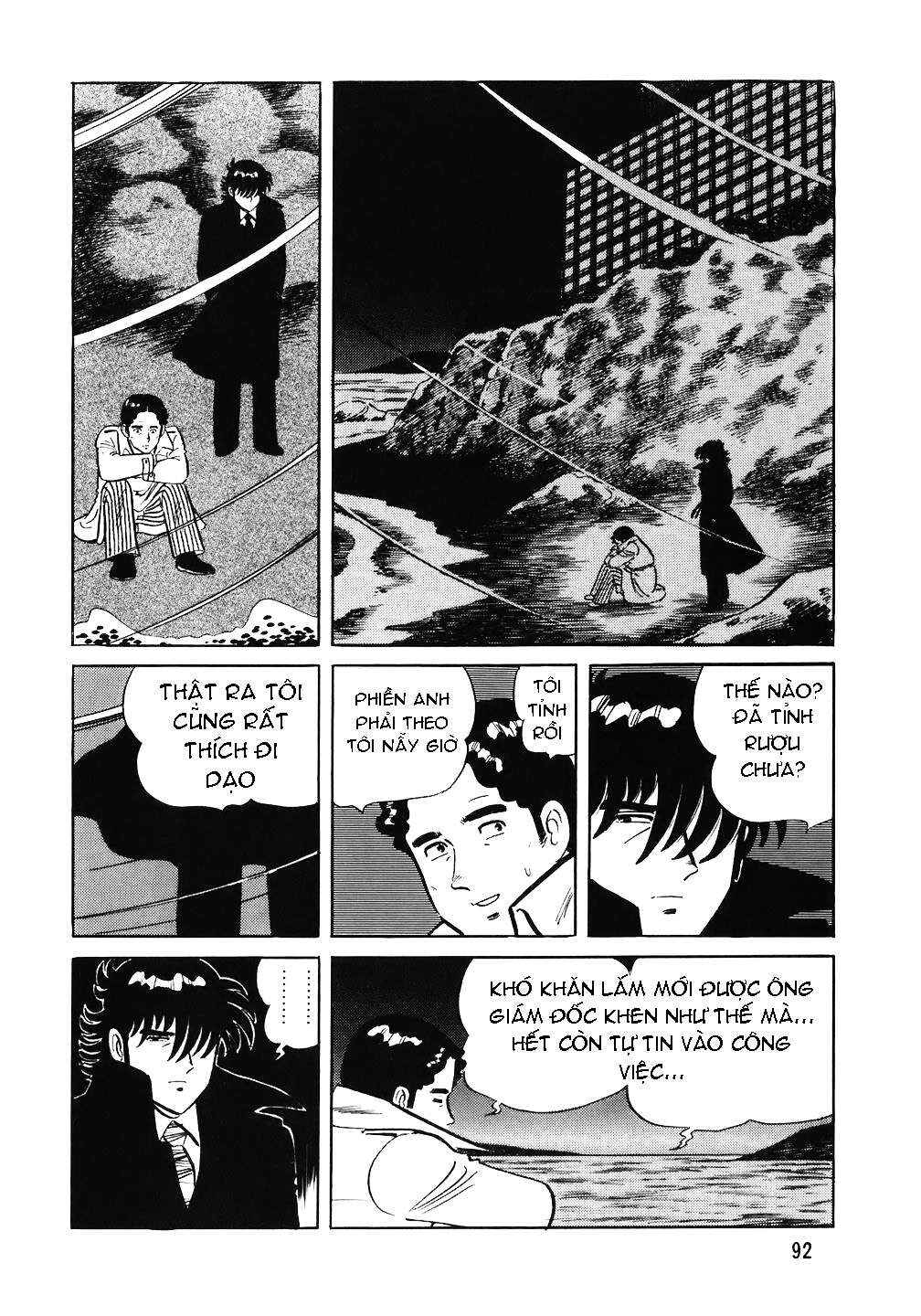 The Chef Chapter 60 - Page 18