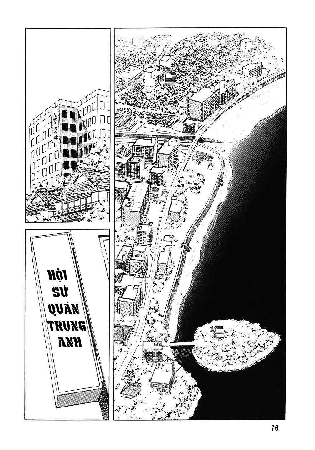 The Chef Chapter 60 - Page 2