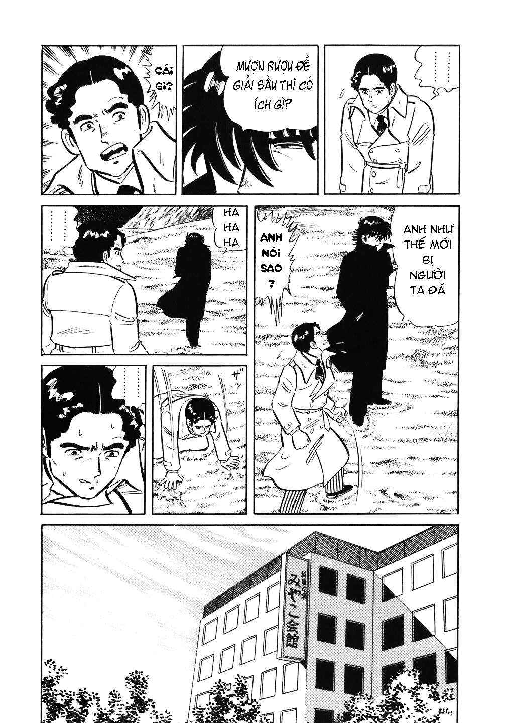 The Chef Chapter 60 - Page 20