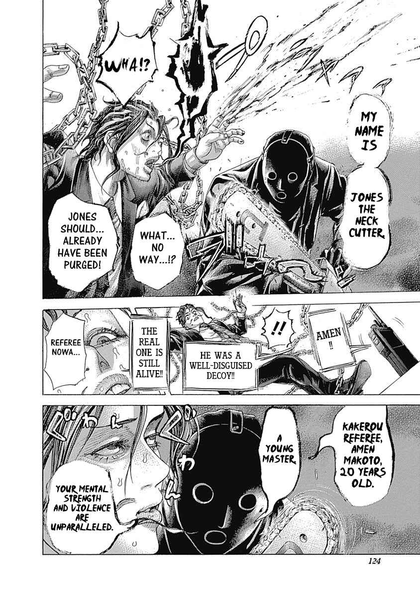Usogui Chapter 413 - Page 3