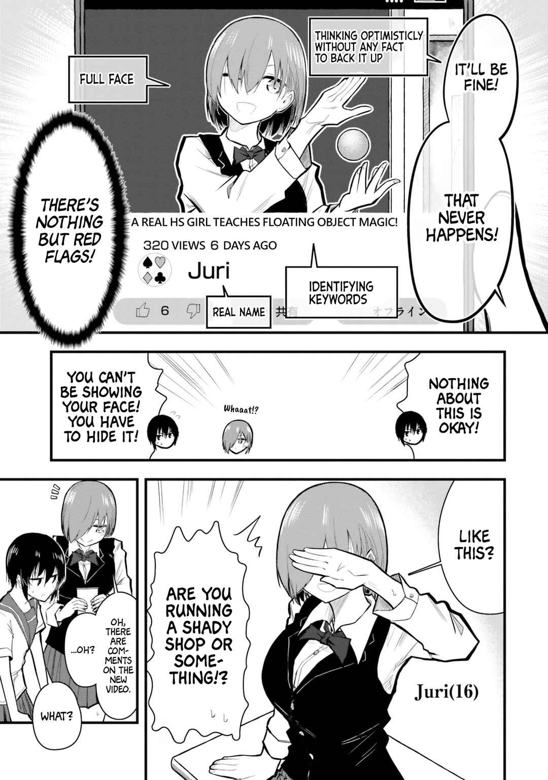 Chiguhagu Trick Chapter 9 - Page 3