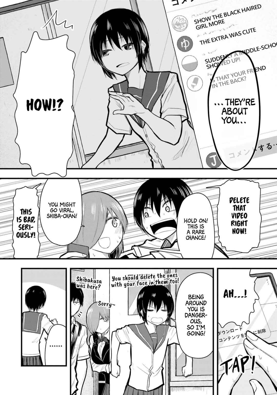 Chiguhagu Trick Chapter 9 - Page 4