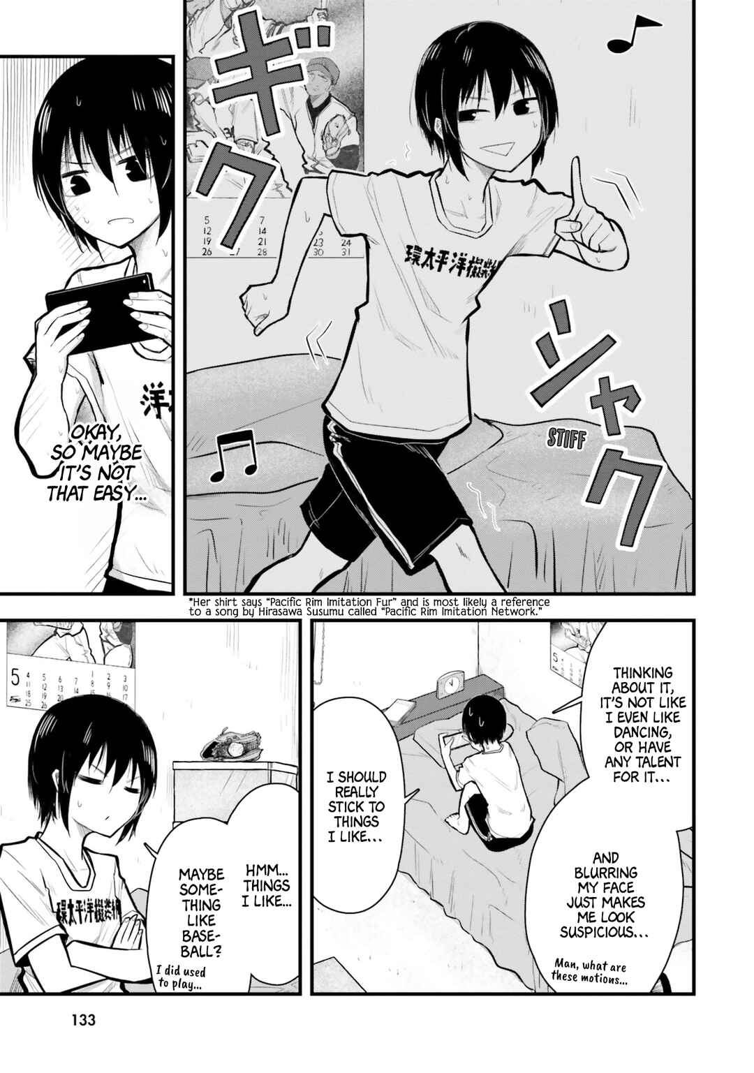 Chiguhagu Trick Chapter 9 - Page 7