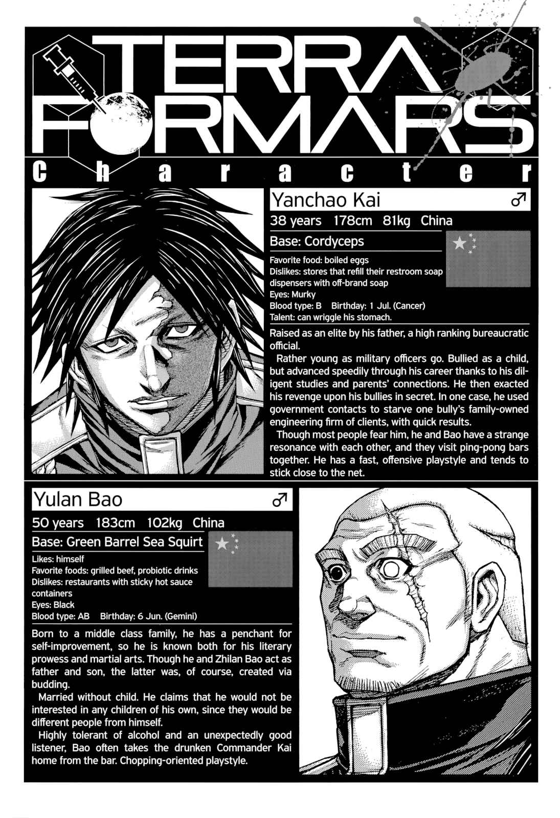 Terra Formars Chapter 139 - Page 16