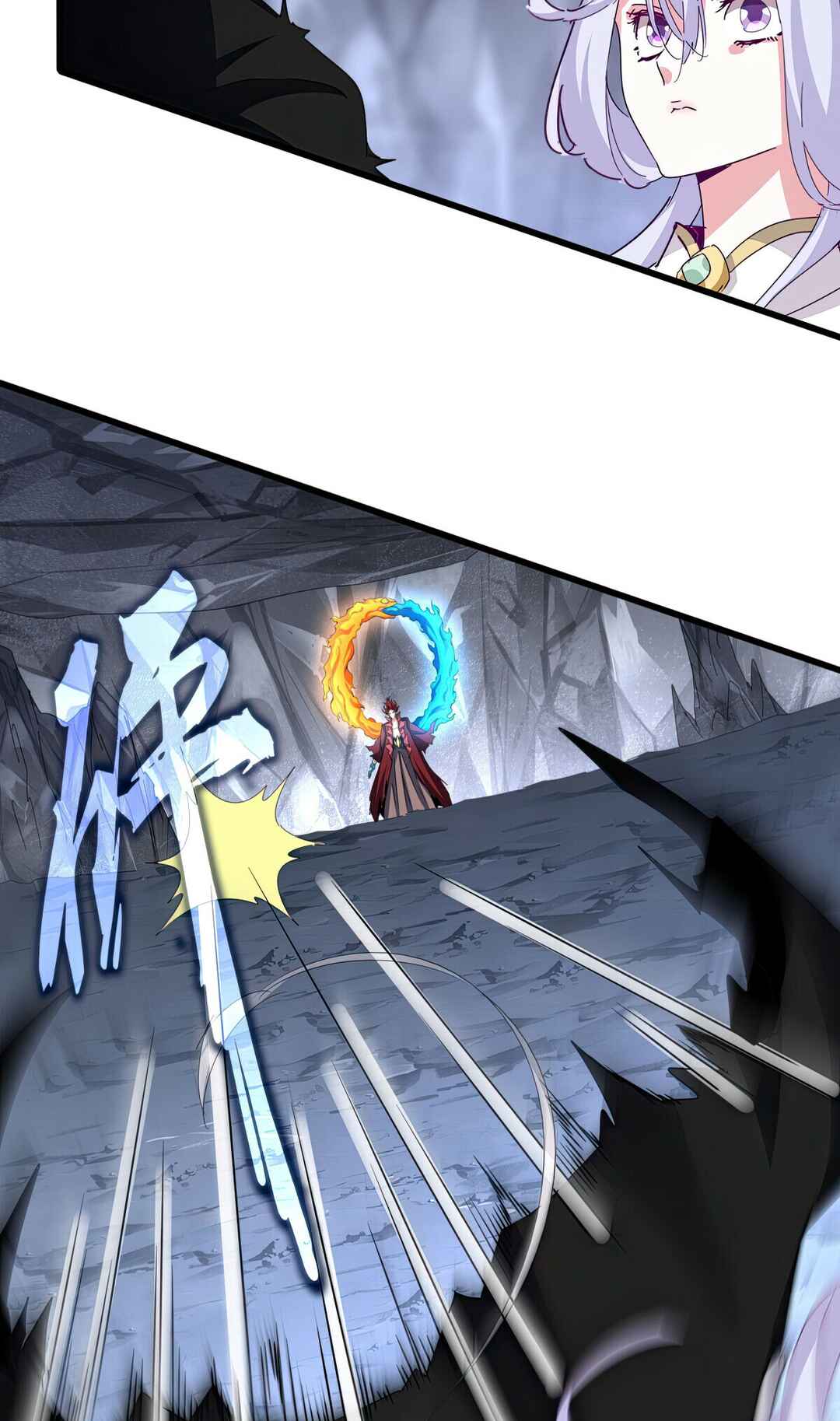 The Servant Is the Demon King?! Chapter 647 - Page 32