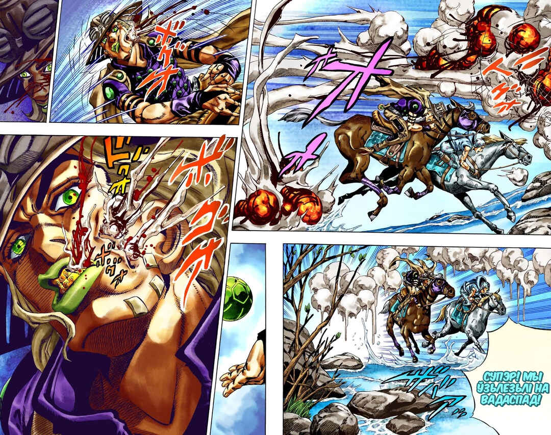 JoJo no Kimyou na Bouken: Part 7 - Steel Ball Run Color-ban Chapter 23 - Page 18