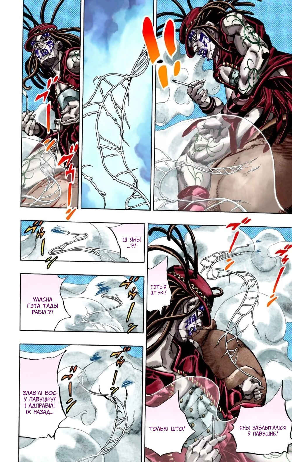 JoJo no Kimyou na Bouken: Part 7 - Steel Ball Run Color-ban Chapter 23 - Page 25
