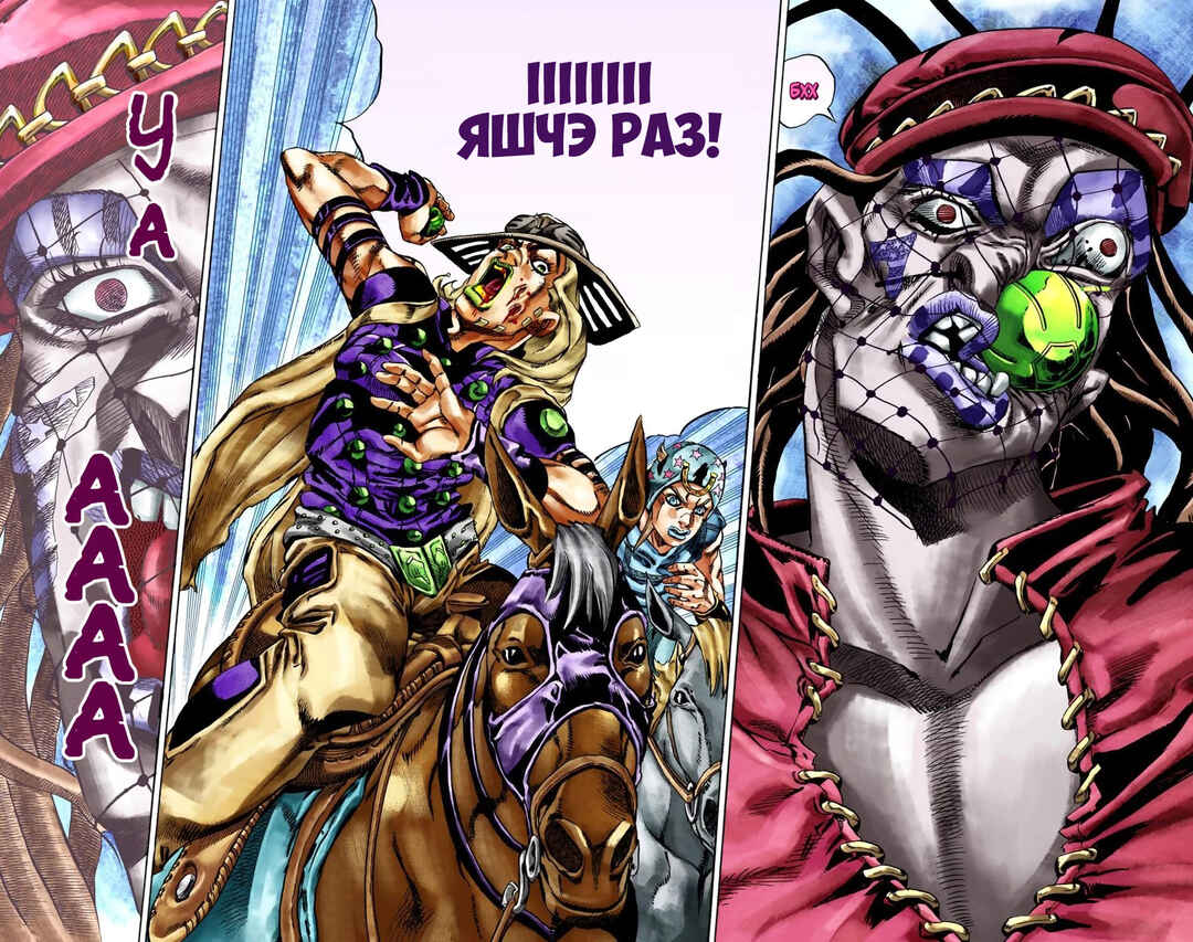 JoJo no Kimyou na Bouken: Part 7 - Steel Ball Run Color-ban Chapter 23 - Page 29