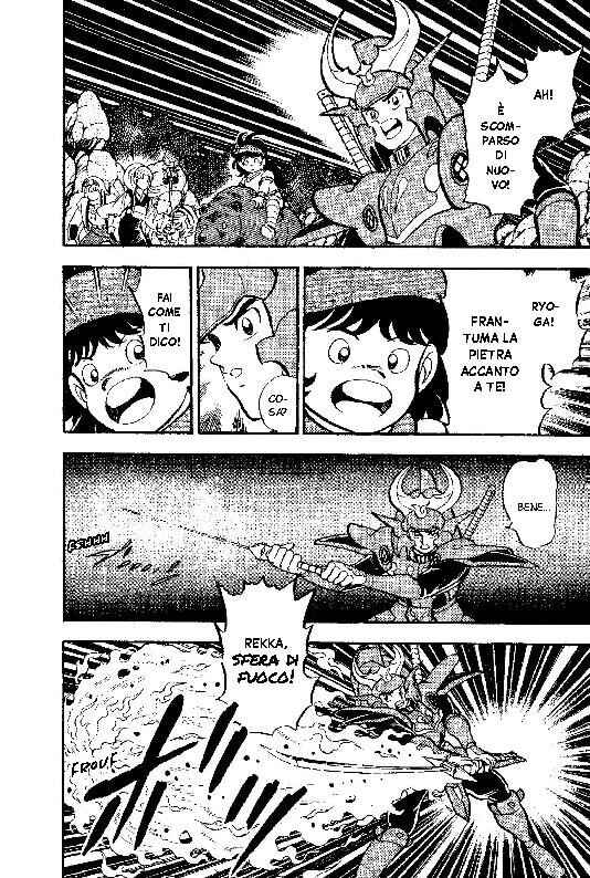 New Ronin Warriors Chapter 5 - Page 26