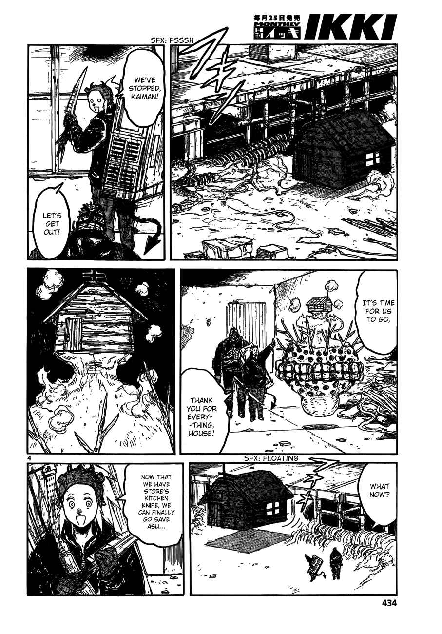 Dorohedoro Chapter 127 - Page 4