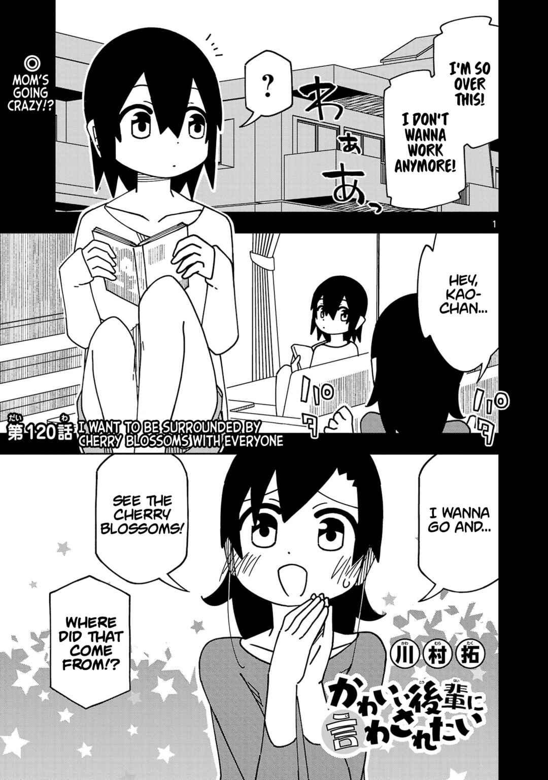 Kawaii Kouhai ni Iwasaretai Chapter 126 - Page 1