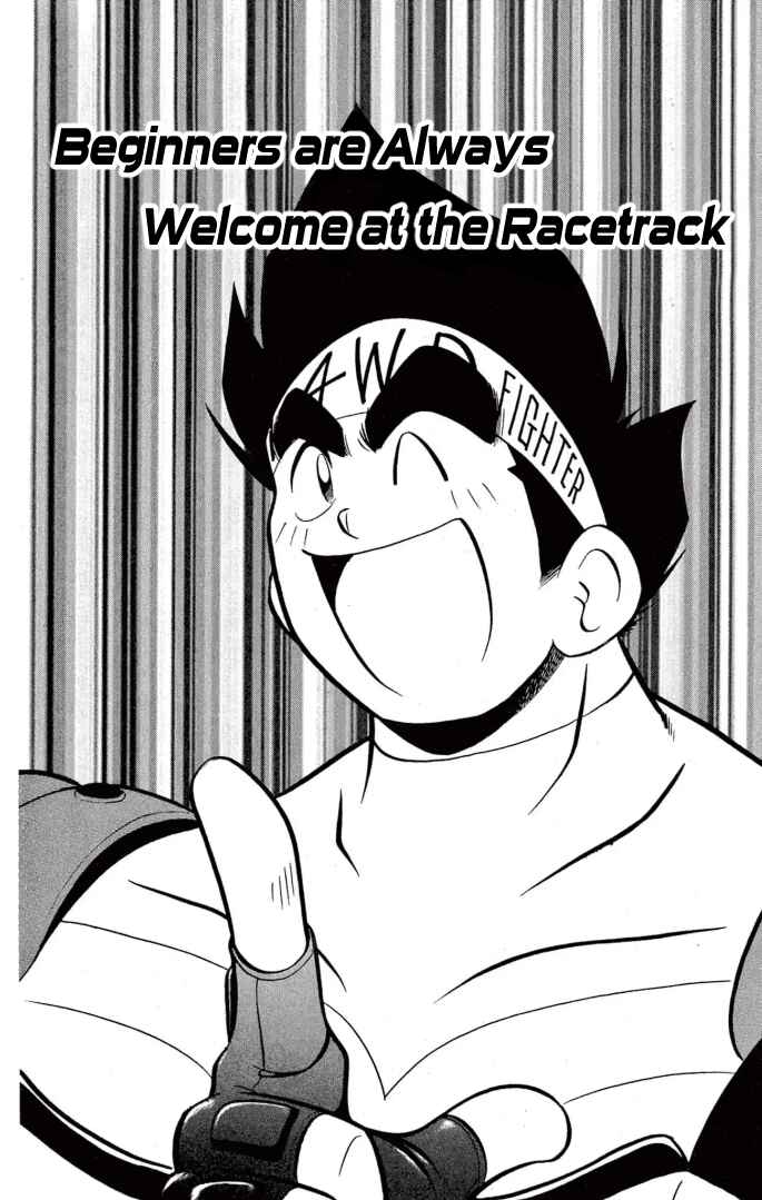 Mini-4WD Fighter V Chapter 48 - Page 1