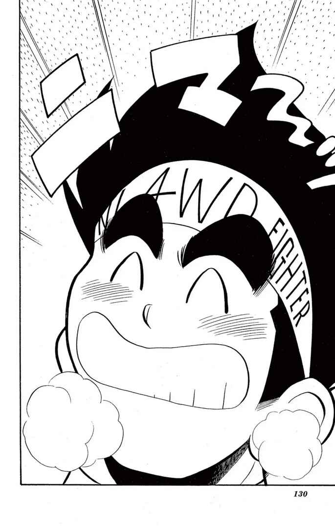 Mini-4WD Fighter V Chapter 48 - Page 2