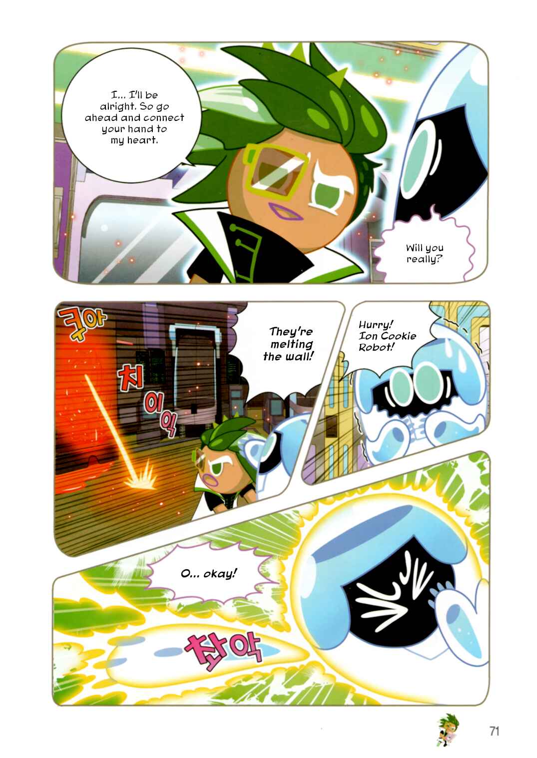 Cookie Run: Operation Survival Chapter 191 - Page 17