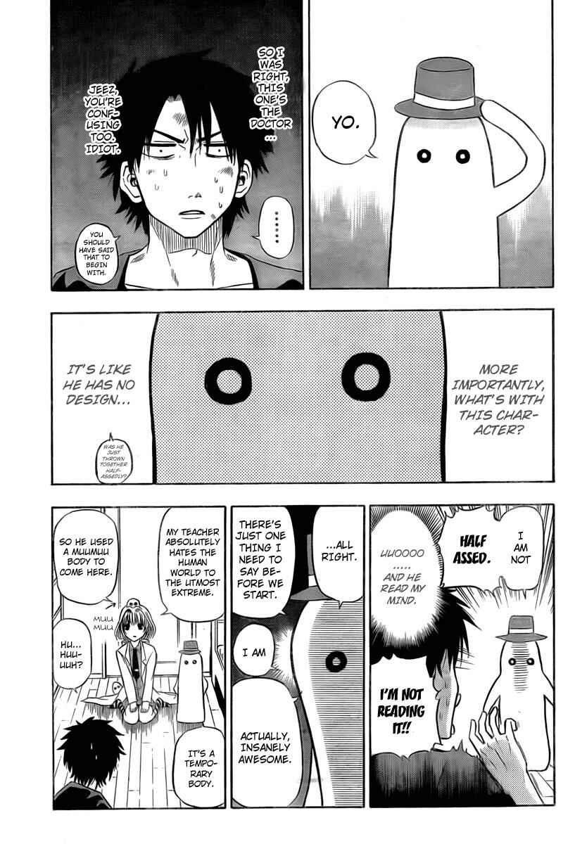 Beelzebub Chapter 28 - Page 7